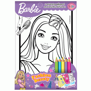 Barbie มาแต่งตัวด้วยแฟชั่นสุดเก๋และแต่งหน้าให้บาร์บี้กันเถอะ! Fashion Beauty